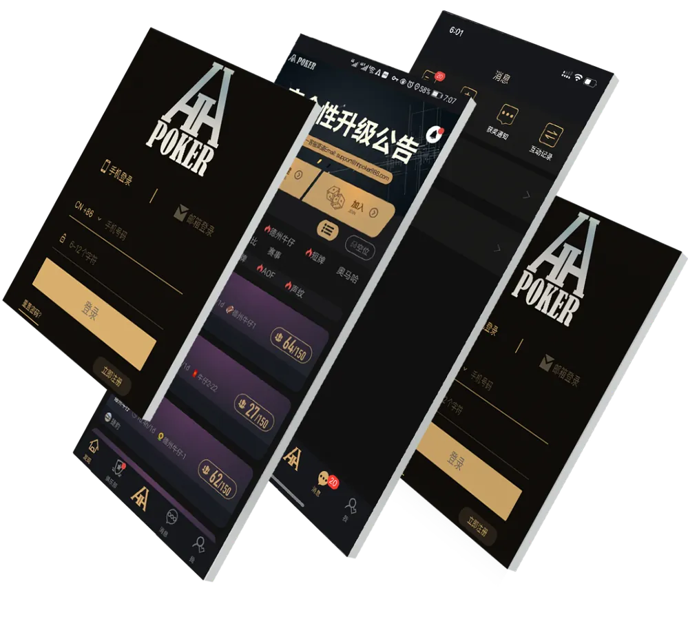 HHPOKER官网app